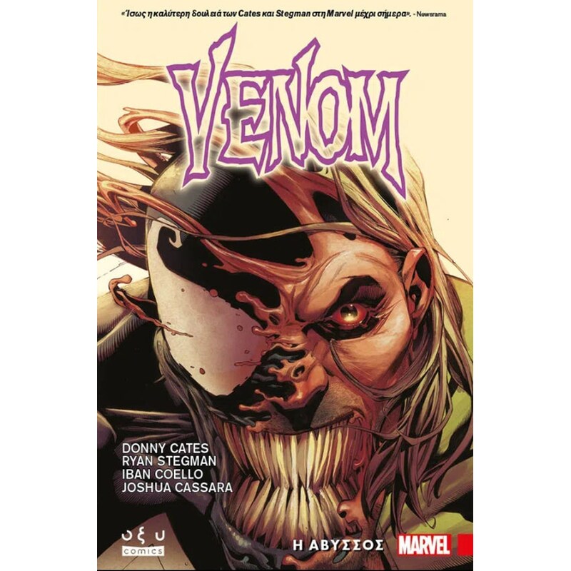 Venom - Η Άβυσσος