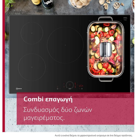 NEFF T56NUQ4A0 60 cm Μαύρο Εστία Επαγωγική Αυτόνομη image 5