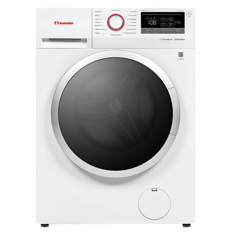 INVENTOR GA0714W 7 kg 1.400 Στροφές Λευκό Πλυντήριο Ρούχων