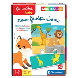 AS Company Clementoni Εξυπνούλης Baby Montessori "Ποιο Ζωάκι Είναι;"