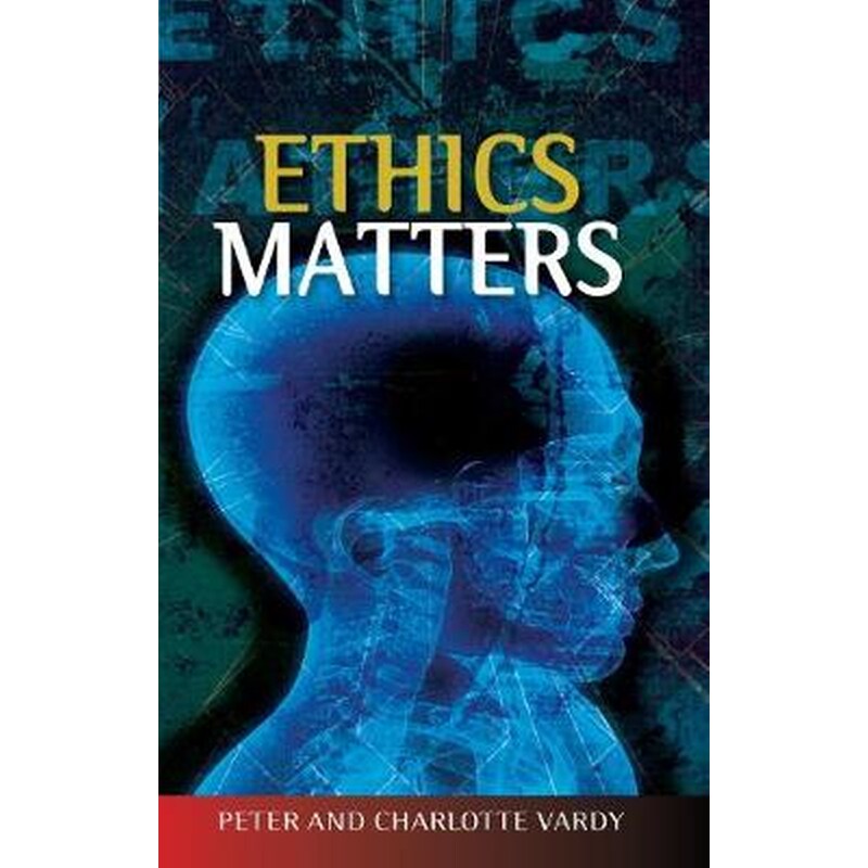 Ethics Matters 0955948