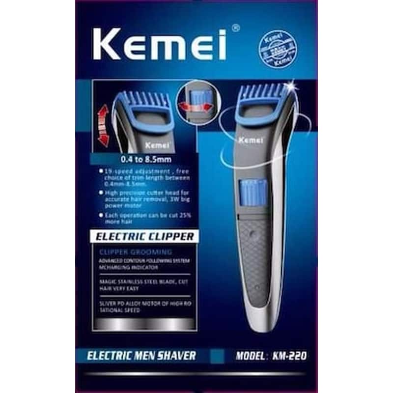 Κουρευτική Μηχανή - Km-220 - Kemei