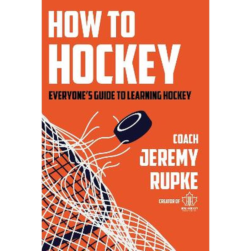 How to Hockey