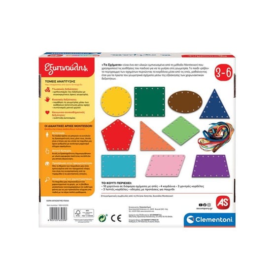 AS Company Clementoni Εξυπνούλης Montessori "Τα Σχήματα" image 6
