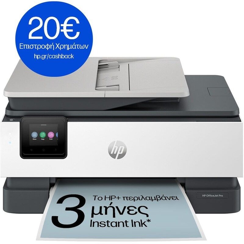 HP OfficeJet Pro 8132e All-in-One Instant Ink Εγχρωμο Πολυμηχάνημα Inkjet A4 με WiFi (40Q45B)
