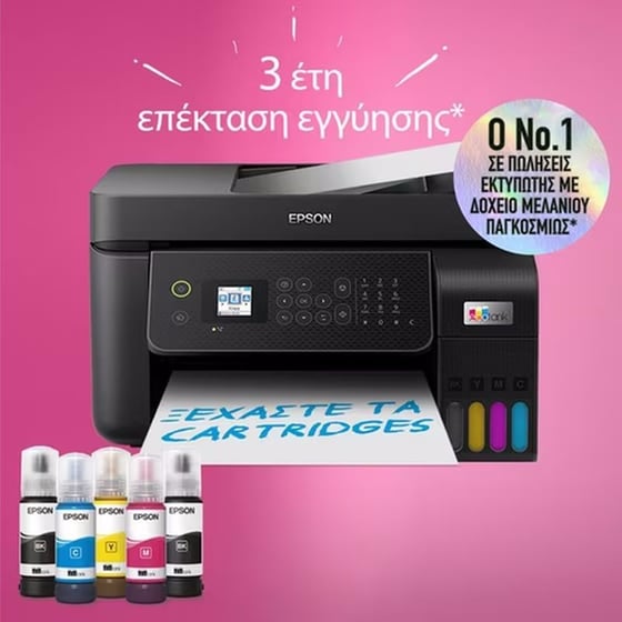 Epson EcoTank L5290  Εγχρωμο Πολυμηχάνημα Inkjet A4 με WiFi, Ethernet, ADF, FAX  (C11CJ65403) image 2