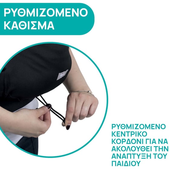 Chicco Μάρσιπος Skin Fit Warm Beige για Παιδί έως 9 kg image 5