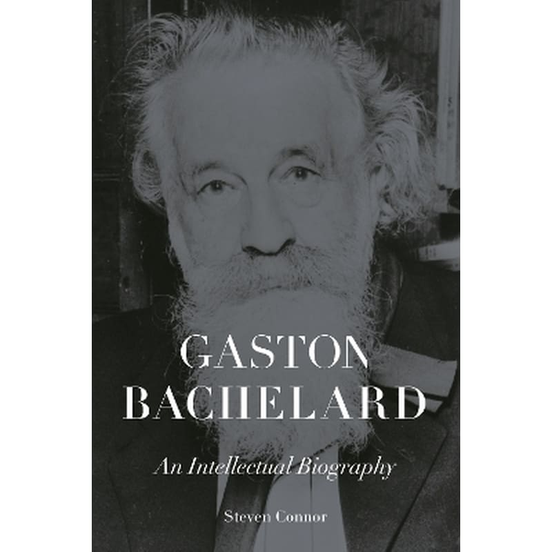 Gaston Bachelard