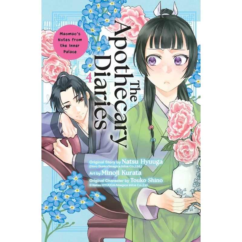 The Apothecary Diaries: Maomaos Notes on the Inner Palace, Vol. 4