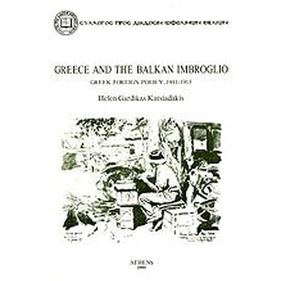 Greece and the Balkan Imbroglio image 0