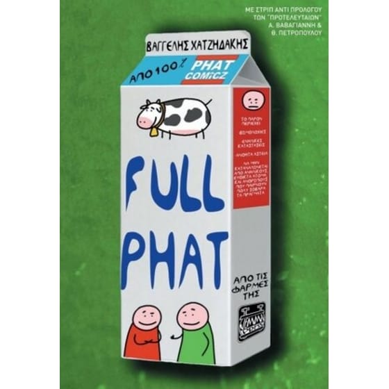 Full Phat image 0