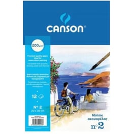 Μπλοκ Ακουαρέλας Canson No2 A4 12 Φύλλων