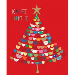 Ευχετήρια Κάρτα Petite Xmas Red Tree 14 x 11.5 cm