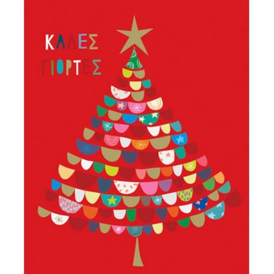 Ευχετήρια Κάρτα Petite Xmas Red Tree 14 x 11.5 cm image 0