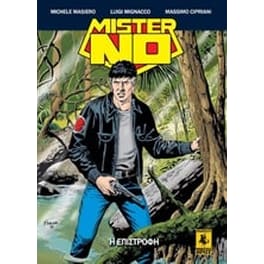 Mister No- Η επιστροφή