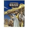 product-thumbnail