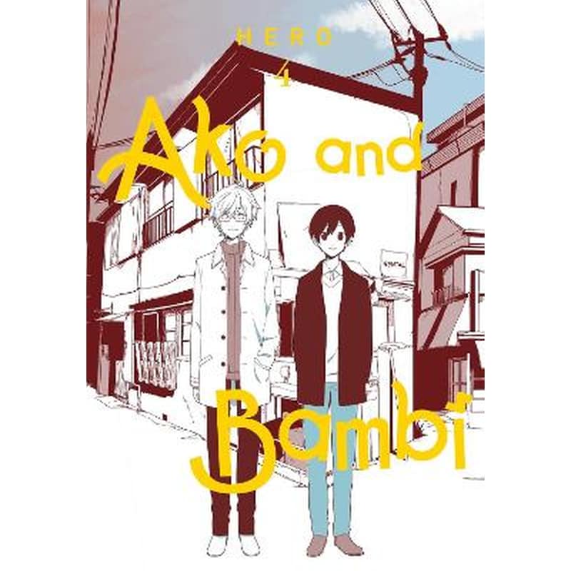 Ako and Bambi, Vol. 4