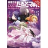 product-thumbnail