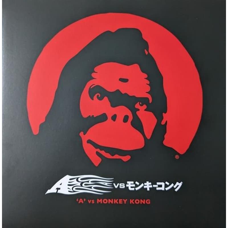 A Vs Monkey Kong