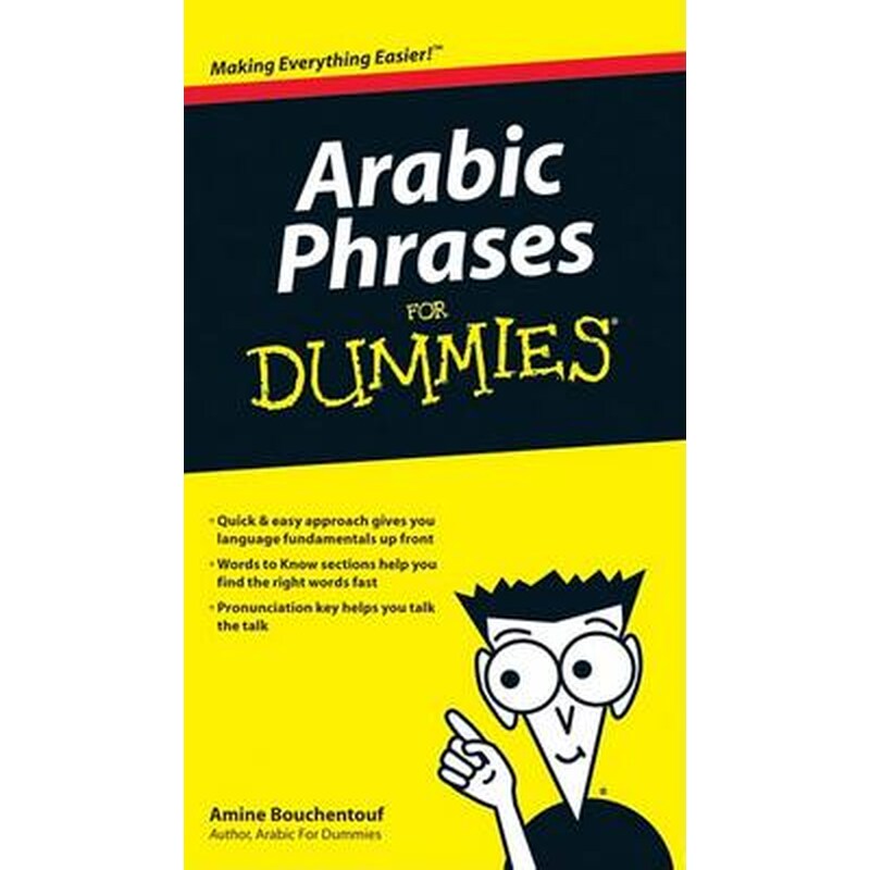 Arabic Phrases For Dummies