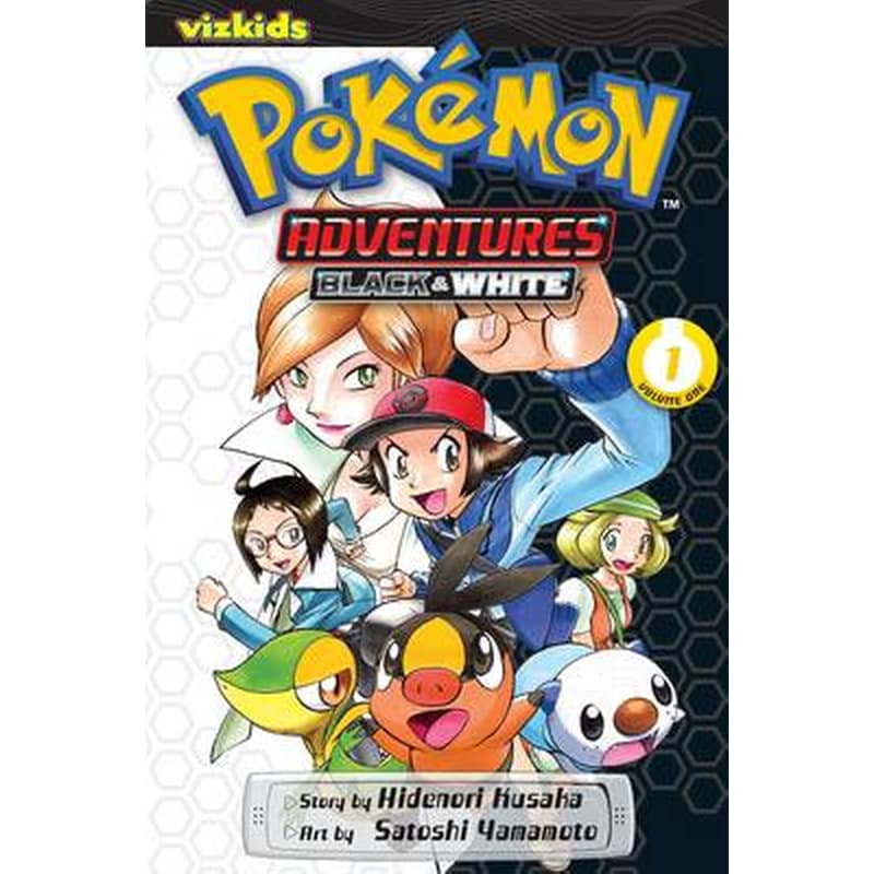 Pokemon Adventures: Black and White, Vol. 1