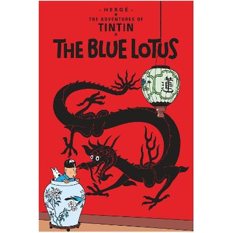 Blue Lotus
