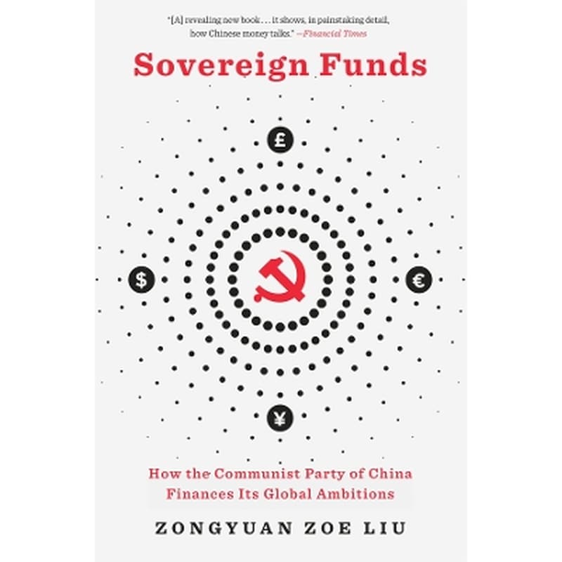 Sovereign Funds