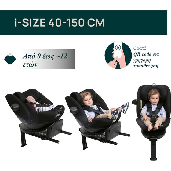 Chicco Βρεφικό/ Παιδικό Κάθισμα Αυτοκινήτου Everone i-Size για Παιδί 40-150 cm Ασημί - Μπλε image 1