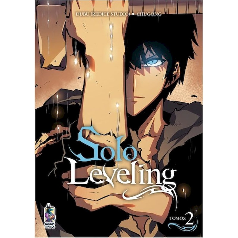 Solo Leveling, Vol. 2