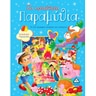 product-thumbnail