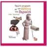 product-thumbnail