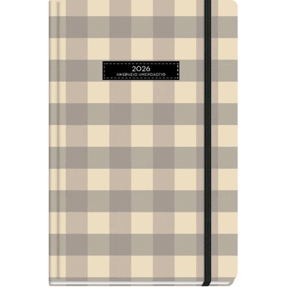 Ημερολόγιο Ημερήσιο 2026 The Writing Fields Plaid 12Μ Μπεζ image 0