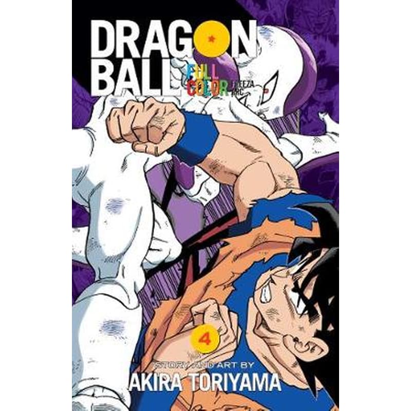 Dragon Ball Full Color Freeza ARC 4