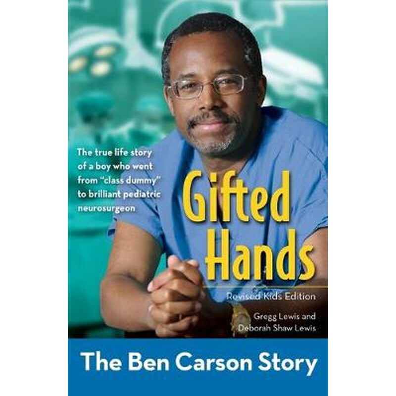 Gifted Hands, Revised Kids Edition