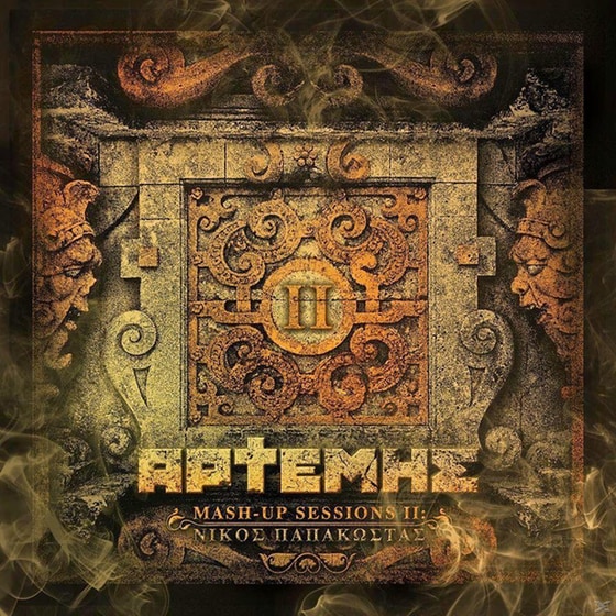 Αρτέμης ‎– Mashup Sessions Ii: Νίκος Παπακώστας image 0