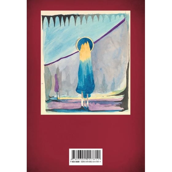 Η Ιστορία του Κούλερβο image 1