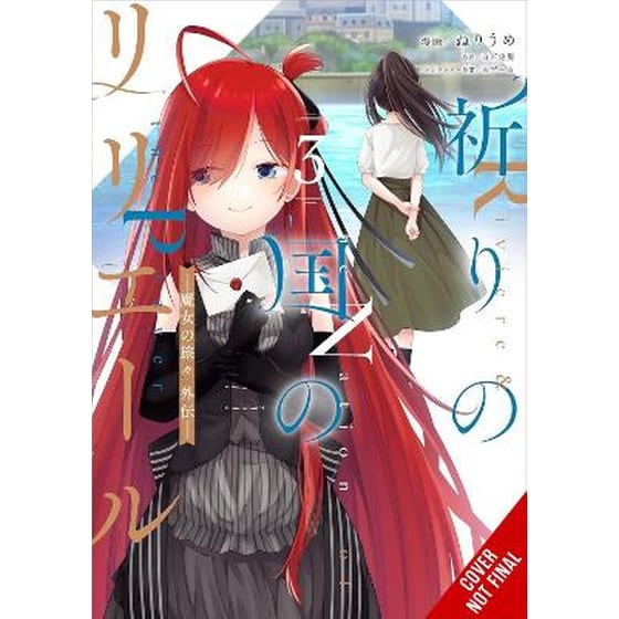 Riviere and the Land of Prayer, Vol. 3 (manga) image 0