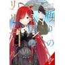 product-thumbnail