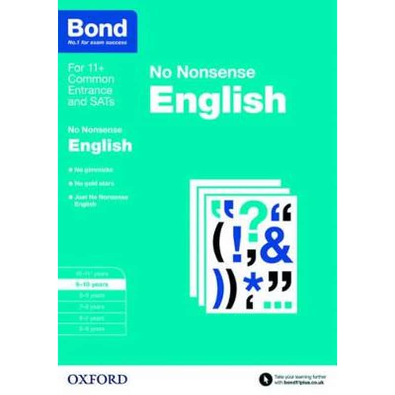 Bond: English: No Nonsense
