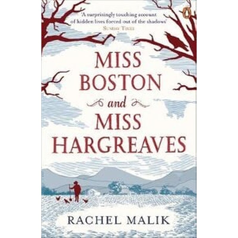 Miss Boston and Miss Hargreaves