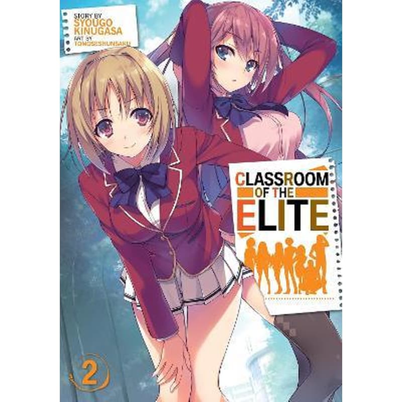 Classroom of the Elite (Light Novel), Vol. 2