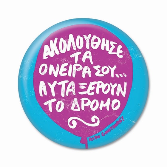 Μαγνήτης GNF Thinkofme Medium Όνειρα - Μπλε image 0