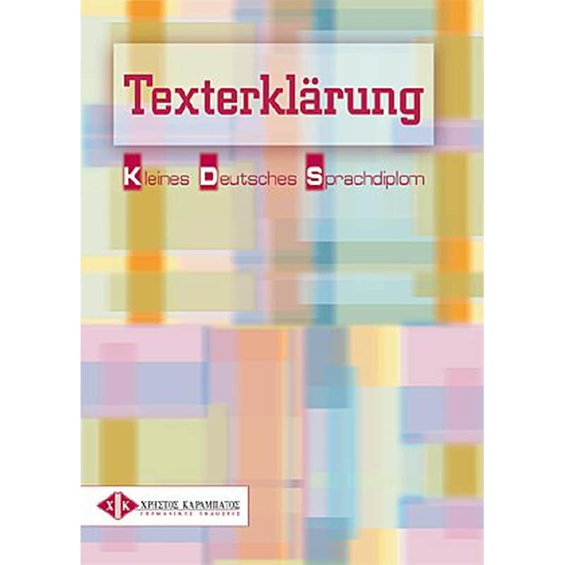 Texterklaerung Kds Kursbuch