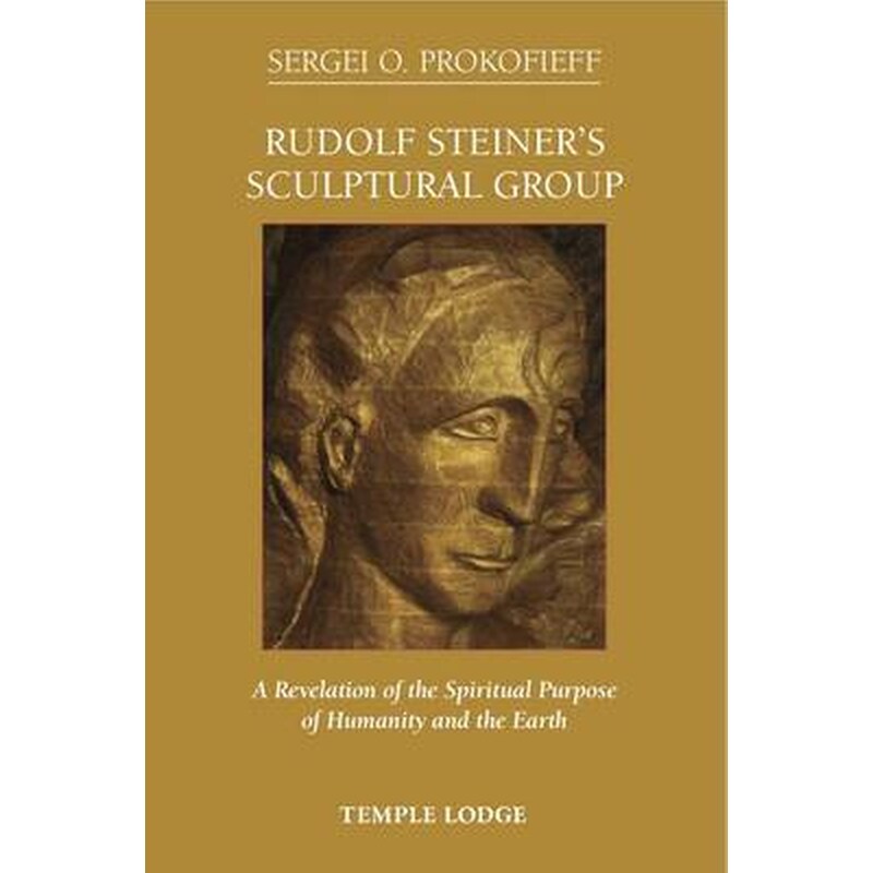 Rudolf Steiners Sculptural Group