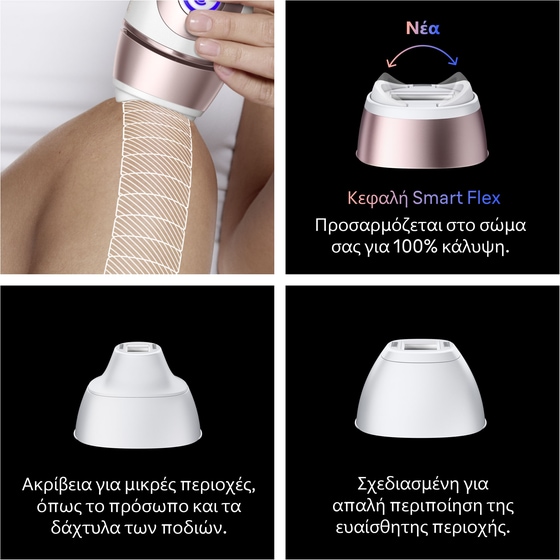 Αποτριχωτική ΜηχανήBRAUN SERIES 7 PL7321 IPL Λευκό-Ροζ image 4