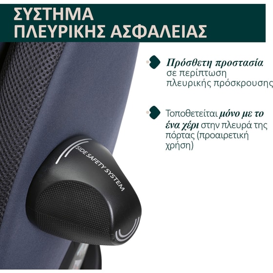 Chicco Βρεφικό/ Παιδικό Κάθισμα Αυτοκινήτου Everone i-Size για Παιδί 40-150 cm Ασημί - Μπλε image 6