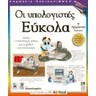 product-thumbnail