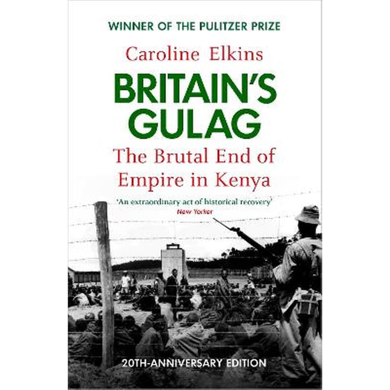 Britains Gulag