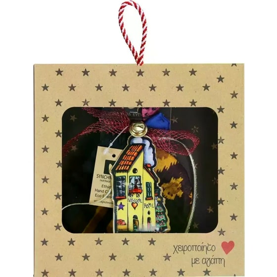 Γούρι Synchronia&nbsp;Σπίτι&nbsp;Μεταλλλικό&nbsp;Ψηλό&nbsp;Sm&nbsp;Home image 0