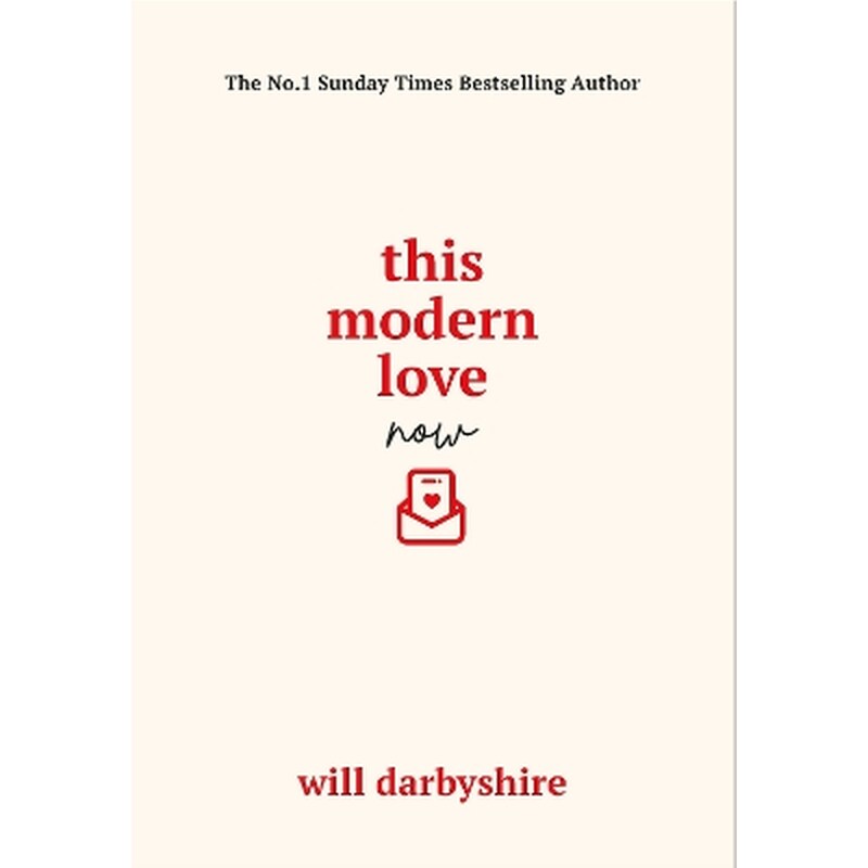 This Modern Love Now